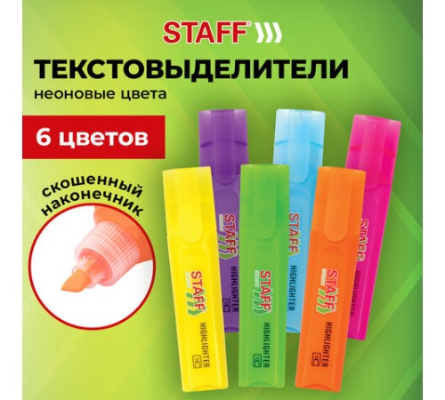 Набор текстовыделителей 6 НЕОНОВЫХ ЦВЕТОВ, STAFF "EVERYDAY HL-720", линия 1-5 мм, скошенный наконечник, 152556 Набор текстовыделителей 6 НЕОНОВЫХ ЦВЕТОВ, STAFF "EVERYDAY HL-720", линия 1-5 мм, скошенный наконечник, 152556