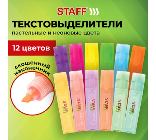 Набор текстовыделителей 12 ЦВЕТОВ, STAFF "EVERYDAY HL-720", 6 неоновых цветов + 6 пастельных цветов, линия 1-5 мм, 152557