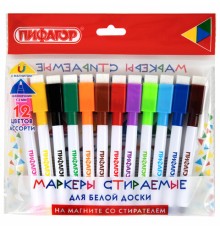 Маркеры стираемые 2 мм на магните со стирателем для белой доски и планера НАБОР 12 ЦВЕТОВ, ПИФАГОР, 152564