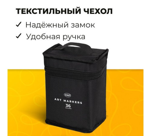 Маркеры для скетчинга двусторонние, НАБОР 36 шт., текстильный чехол, WBZ (ВБЗ), 152572 Маркеры для скетчинга двусторонние, НАБОР 36 шт., текстильный чехол, WBZ (ВБЗ), 152572