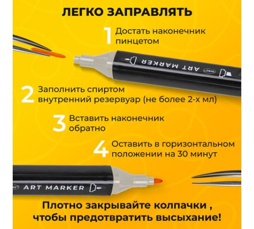 Маркеры для скетчинга двусторонние, НАБОР 48 шт., текстильный чехол, WBZ (ВБЗ), 152573 Маркеры для скетчинга двусторонние, НАБОР 48 шт., текстильный чехол, WBZ (ВБЗ), 152573