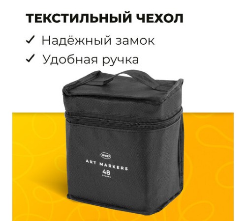 Маркеры для скетчинга двусторонние, НАБОР 48 шт., текстильный чехол, WBZ (ВБЗ), 152573 Маркеры для скетчинга двусторонние, НАБОР 48 шт., текстильный чехол, WBZ (ВБЗ), 152573