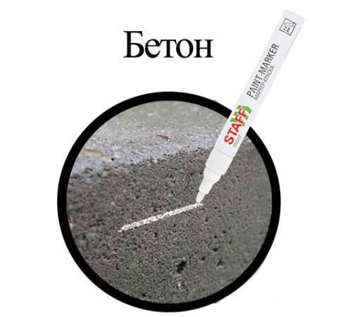 Маркер-краска лаковый (paint marker) 2-4 мм, БЕЛЫЙ, НИТРО-ОСНОВА, STAFF PROFIT, для любых поверхностей, 152577