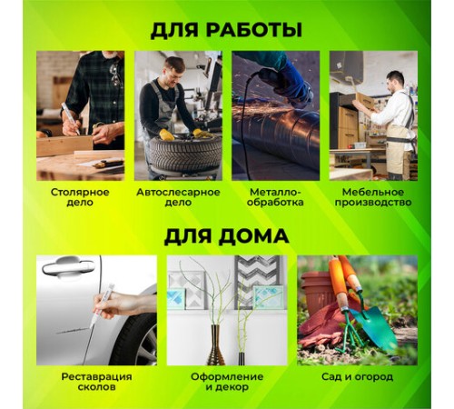 Маркер-краска лаковый (paint marker) 2-4 мм, БЕЛЫЙ, НИТРО-ОСНОВА, STAFF PROFIT, для любых поверхностей, 152577
