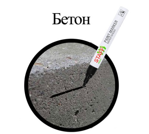 Маркер-краска лаковый (paint marker) 2-4 мм, ЧЕРНЫЙ, НИТРО-ОСНОВА, STAFF PROFIT, для любых поверхностей, 152578