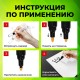 Маркер-краска лаковый (paint marker) 2-4 мм, ЧЕРНЫЙ, НИТРО-ОСНОВА, STAFF PROFIT, для любых поверхностей, 152578