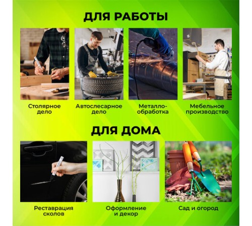 Маркер-краска лаковый (paint marker) 2-4 мм, ЧЕРНЫЙ, НИТРО-ОСНОВА, STAFF PROFIT, для любых поверхностей, 152578