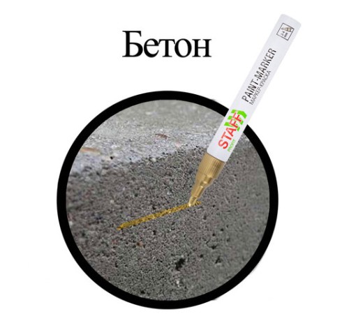Маркер-краска лаковый (paint marker) 2-4 мм, ЗОЛОТИСТЫЙ, НИТРО-ОСНОВА, STAFF PROFIT, для любых поверхностей, 152579 Маркер-краска лаковый (paint marker) 2-4 мм, ЗОЛОТИСТЫЙ, НИТРО-ОСНОВА, STAFF PROFIT, для любых поверхностей, 152579