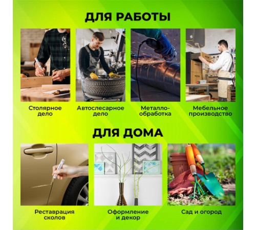 Маркер-краска лаковый (paint marker) 2-4 мм, ЗОЛОТИСТЫЙ, НИТРО-ОСНОВА, STAFF PROFIT, для любых поверхностей, 152579 Маркер-краска лаковый (paint marker) 2-4 мм, ЗОЛОТИСТЫЙ, НИТРО-ОСНОВА, STAFF PROFIT, для любых поверхностей, 152579