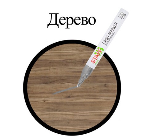 Маркер-краска лаковый (paint marker) 2-4 мм, СЕРЕБРИСТЫЙ, НИТРО-ОСНОВА, STAFF PROFIT, для любых поверхностей, 152580