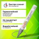 Маркер-краска лаковый (paint marker) 2-4 мм, СЕРЕБРИСТЫЙ, НИТРО-ОСНОВА, STAFF PROFIT, для любых поверхностей, 152580