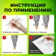 Маркер-краска лаковый (paint marker) 2-4 мм, СЕРЕБРИСТЫЙ, НИТРО-ОСНОВА, STAFF PROFIT, для любых поверхностей, 152580