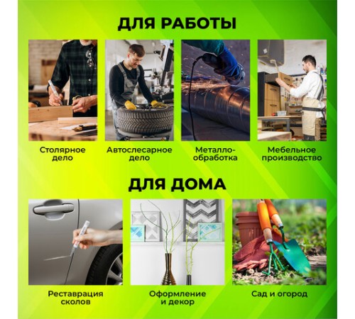 Маркер-краска лаковый (paint marker) 2-4 мм, СЕРЕБРИСТЫЙ, НИТРО-ОСНОВА, STAFF PROFIT, для любых поверхностей, 152580