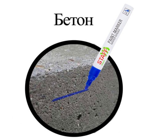 Маркер-краска лаковый (paint marker) 2-4 мм, СИНИЙ, НИТРО-ОСНОВА, STAFF PROFIT, для любых поверхностей, 152581