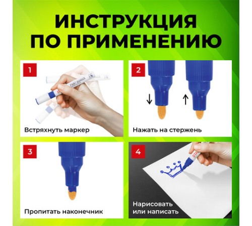 Маркер-краска лаковый (paint marker) 2-4 мм, СИНИЙ, НИТРО-ОСНОВА, STAFF PROFIT, для любых поверхностей, 152581