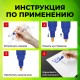 Маркер-краска лаковый (paint marker) 2-4 мм, СИНИЙ, НИТРО-ОСНОВА, STAFF PROFIT, для любых поверхностей, 152581
