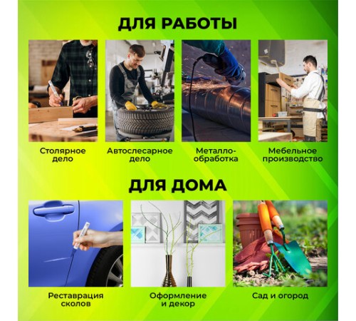 Маркер-краска лаковый (paint marker) 2-4 мм, СИНИЙ, НИТРО-ОСНОВА, STAFF PROFIT, для любых поверхностей, 152581