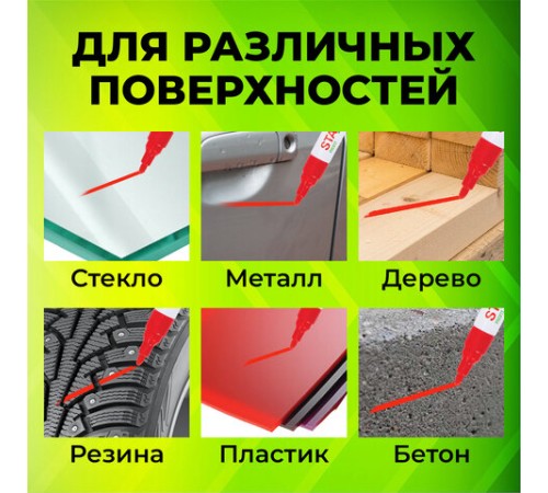 Маркер-краска лаковый (paint marker) 2-4 мм, КРАСНЫЙ, НИТРО-ОСНОВА, STAFF PROFIT, для любых поверхностей, 152582