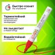 Маркер-краска лаковый (paint marker) 2-4 мм, КРАСНЫЙ, НИТРО-ОСНОВА, STAFF PROFIT, для любых поверхностей, 152582