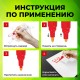 Маркер-краска лаковый (paint marker) 2-4 мм, КРАСНЫЙ, НИТРО-ОСНОВА, STAFF PROFIT, для любых поверхностей, 152582