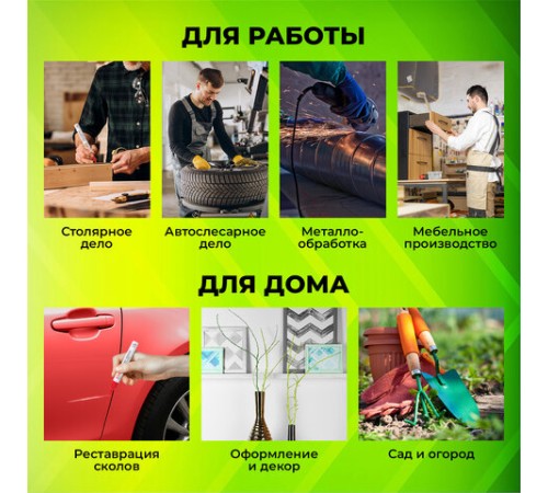 Маркер-краска лаковый (paint marker) 2-4 мм, КРАСНЫЙ, НИТРО-ОСНОВА, STAFF PROFIT, для любых поверхностей, 152582
