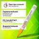 Маркер-краска лаковый (paint marker) 2-4 мм, ЖЕЛТЫЙ, НИТРО-ОСНОВА, STAFF PROFIT, для любых поверхностей, 152583