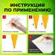 Маркер-краска лаковый (paint marker) 2-4 мм, ЖЕЛТЫЙ, НИТРО-ОСНОВА, STAFF PROFIT, для любых поверхностей, 152583