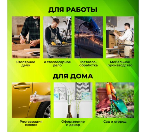 Маркер-краска лаковый (paint marker) 2-4 мм, ЖЕЛТЫЙ, НИТРО-ОСНОВА, STAFF PROFIT, для любых поверхностей, 152583