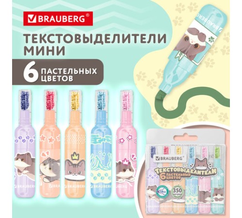 Набор текстовыделителей 6 ПАСТЕЛЬНЫХ ЦВЕТОВ, кросс-серия МИЛЫЕ КОТЫ, линия 1-5 мм, BRAUBERG, 152619
