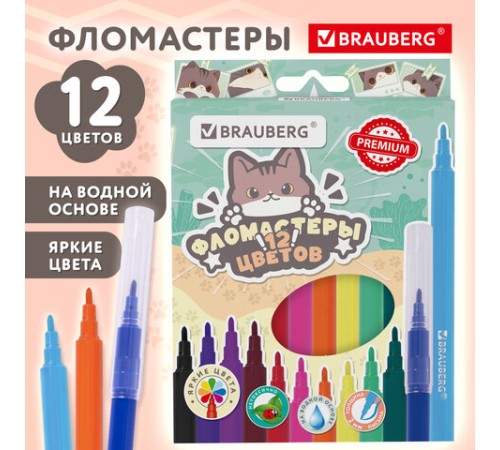 Фломастеры кросс-серия МИЛЫЕ КОТЫ, 12 цветов, вентилируемый колпачок, картонная коробка с европодвесом, BRAUBERG, 152620 Фломастеры кросс-серия МИЛЫЕ КОТЫ, 12 цветов, вентилируемый колпачок, картонная коробка с европодвесом, BRAUBERG, 152620