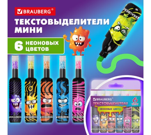Набор текстовыделителей 6 НЕОНОВЫХ ЦВЕТОВ, кросс-серия МОНСТРИКИ, линия 1-5 мм, BRAUBERG, 152621