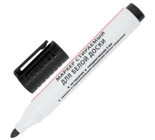 Маркеры стираемые для белой доски, НАБОР 4 ЦВЕТА, BRAUBERG "ULTRA WHITEBOARD MARKER", 3 мм, 152635