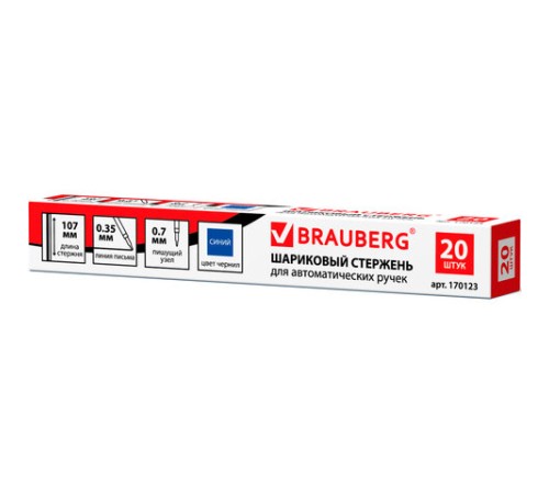 Стержень шариковый BRAUBERG 107 мм, с ушками, СИНИЙ, узел 0,7 мм, линия письма 0,35 мм, 170123 Стержень шариковый BRAUBERG 107 мм, с ушками, СИНИЙ, узел 0,7 мм, линия письма 0,35 мм, 170123