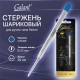 Стержень шариковый тип PARKER, СИНИЙ, пишущий узел 0,7 мм, металл, 98 мм, блистер, GALANT, 170384