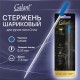 Стержень шариковый тип CROSS, СИНИЙ, пишущий узел 0,7 мм, металл, 116 мм, блистер, GALANT, 170385
