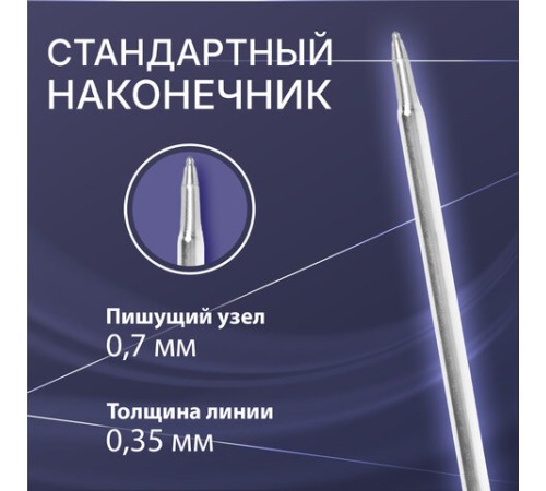 Стержень шариковый тип CROSS, СИНИЙ, пишущий узел 0,7 мм, металл, 116 мм, блистер, GALANT, 170385 Стержень шариковый тип CROSS, СИНИЙ, пишущий узел 0,7 мм, металл, 116 мм, блистер, GALANT, 170385