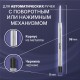 Стержень шариковый тип PARKER, ЧЕРНЫЙ, пишущий узел 0,7 мм, металл, 98 мм, блистер, GALANT, 170386
