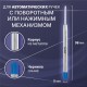 Стержень шариковый тип PARKER, СИНИЕ, КОМПЛЕКТ 2 ШТ., пишущий узел 0,7 мм, блистер, GALANT, 170387