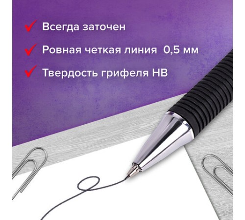 Карандаш механический 0,5 мм + грифели HB 12 штук на блистере, BRAUBERG MODERN, 180335 Карандаш механический 0,5 мм + грифели HB 12 штук на блистере, BRAUBERG MODERN, 180335