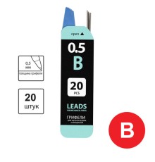 Грифели запасные 0,5 мм, B, BRAUBERG, КОМПЛЕКТ 20 шт., 