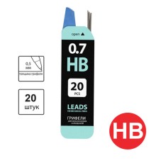 Грифели запасные 0,7 мм, HB, BRAUBERG, КОМПЛЕКТ 20 шт., 