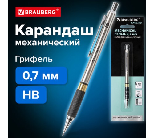 Карандаш механический 0,7 мм, BRAUBERG "Black Jack", металлический корпус, ластик, резиновый грип, 180467 Карандаш механический 0,7 мм, BRAUBERG "Black Jack", металлический корпус, ластик, резиновый грип, 180467