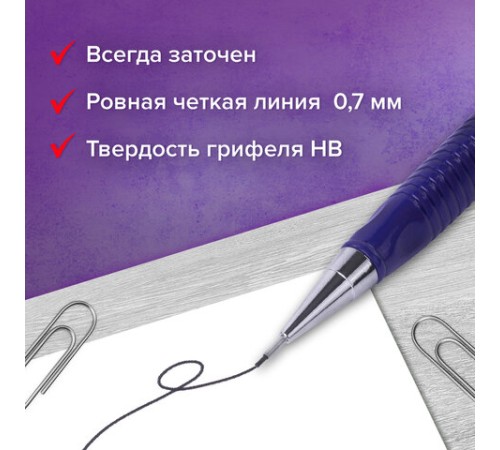 Карандаш механический 0,7 мм, трехгранный корпус + грифели HB 12 штук на блистере, BRAUBERG, 180494 Карандаш механический 0,7 мм, трехгранный корпус + грифели HB 12 штук на блистере, BRAUBERG, 180494