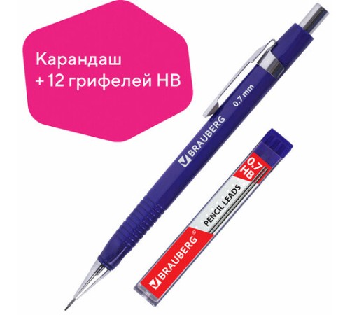 Карандаш механический 0,7 мм, трехгранный корпус + грифели HB 12 штук на блистере, BRAUBERG, 180494 Карандаш механический 0,7 мм, трехгранный корпус + грифели HB 12 штук на блистере, BRAUBERG, 180494