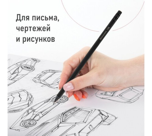 Карандаши чернографитные BRAUBERG НАБОР 6 шт., "Black Jack", НВ, с резинкой, черные, дерево, заточенные, 180608 Карандаши чернографитные BRAUBERG НАБОР 6 шт., "Black Jack", НВ, с резинкой, черные, дерево, заточенные, 180608