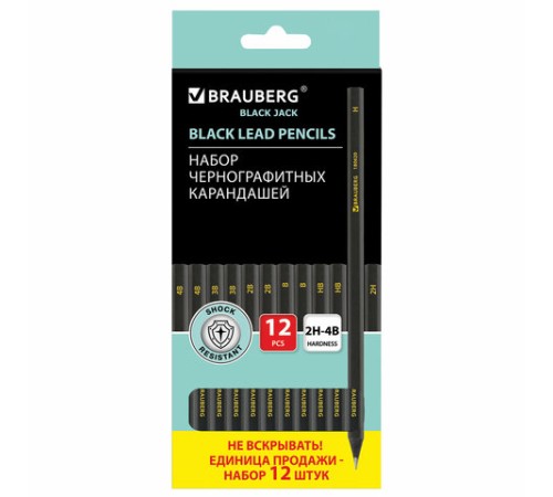 Карандаши чернографитные BRAUBERG НАБОР 12 шт., "Black Jack", 2Н-4В, без резинки, черные, дерево, заточенные, 180620 Карандаши чернографитные BRAUBERG НАБОР 12 шт., "Black Jack", 2Н-4В, без резинки, черные, дерево, заточенные, 180620