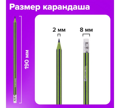 Карандаши чернографитные BRAUBERG НАБОР 6 шт., "Jet", НВ, с резинкой, пластиковые, корпус ассорти, заточенные, 180632 Карандаши чернографитные BRAUBERG НАБОР 6 шт., "Jet", НВ, с резинкой, пластиковые, корпус ассорти, заточенные, 180632