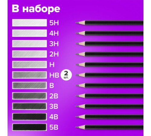 Карандаши чернографитные разной твердости НАБОР 12 штук, 5H-5B, BRAUBERG "Line", 180652 Карандаши чернографитные разной твердости НАБОР 12 штук, 5H-5B, BRAUBERG "Line", 180652