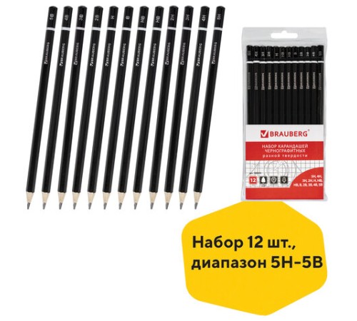 Карандаши чернографитные разной твердости НАБОР 12 штук, 5H-5B, BRAUBERG "Line", 180652 Карандаши чернографитные разной твердости НАБОР 12 штук, 5H-5B, BRAUBERG "Line", 180652