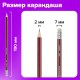 Карандаши чернографитные BRAUBERG НАБОР 12 шт., "ZTX", HB, с резинкой, красный корпус, картонная упаковка, 180671